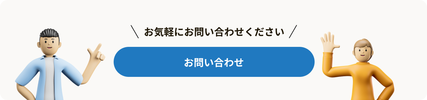 画像に alt 属性が指定されていません。ファイル名: 680%C3%97160.png